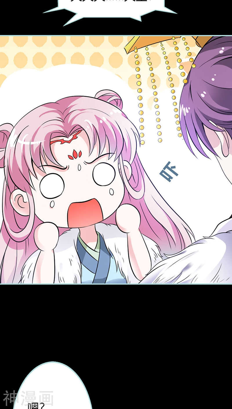 第29话 你个昏君17