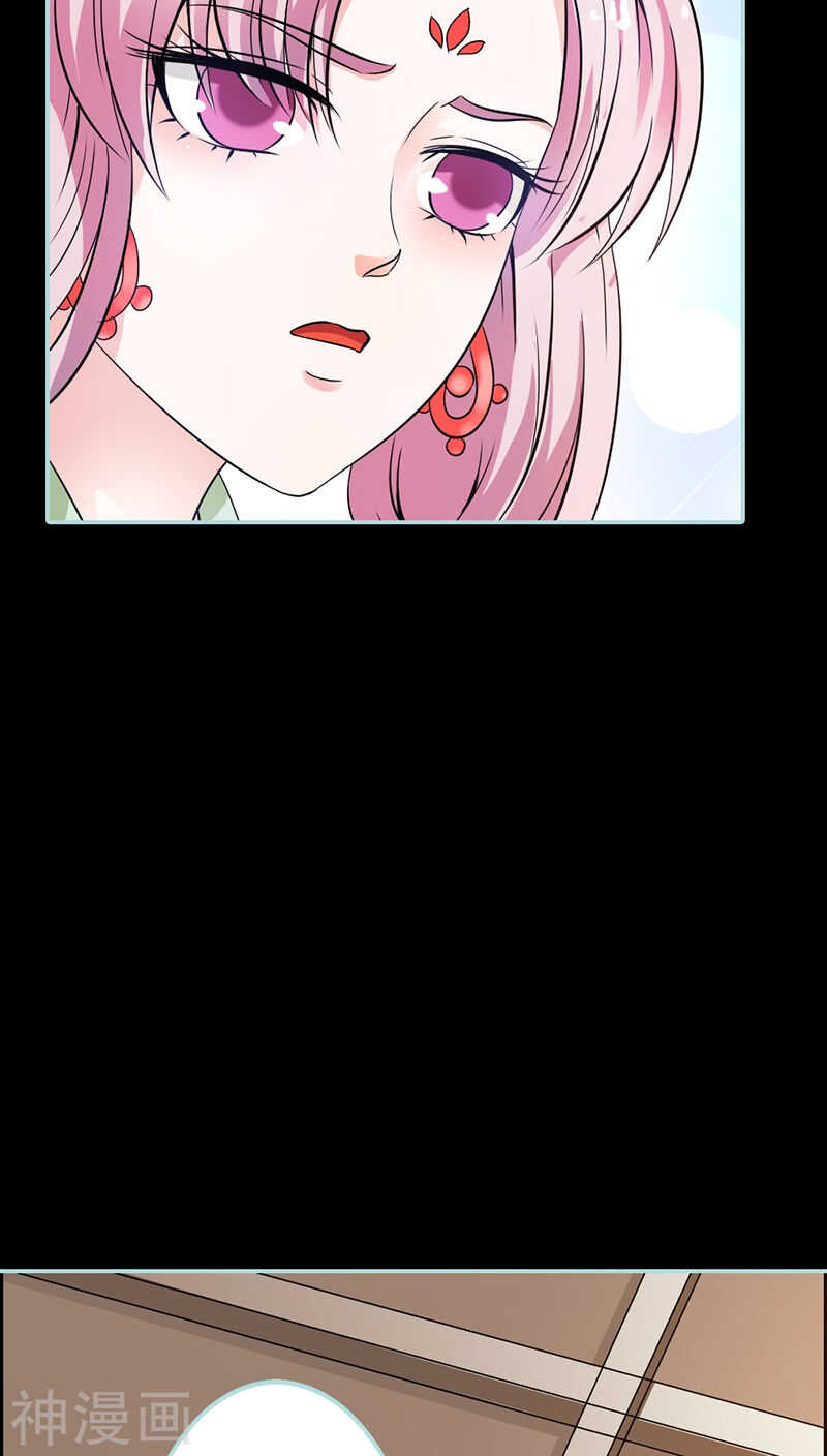 第29话 你个昏君19