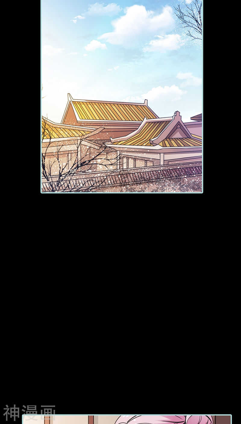 第29话 你个昏君8