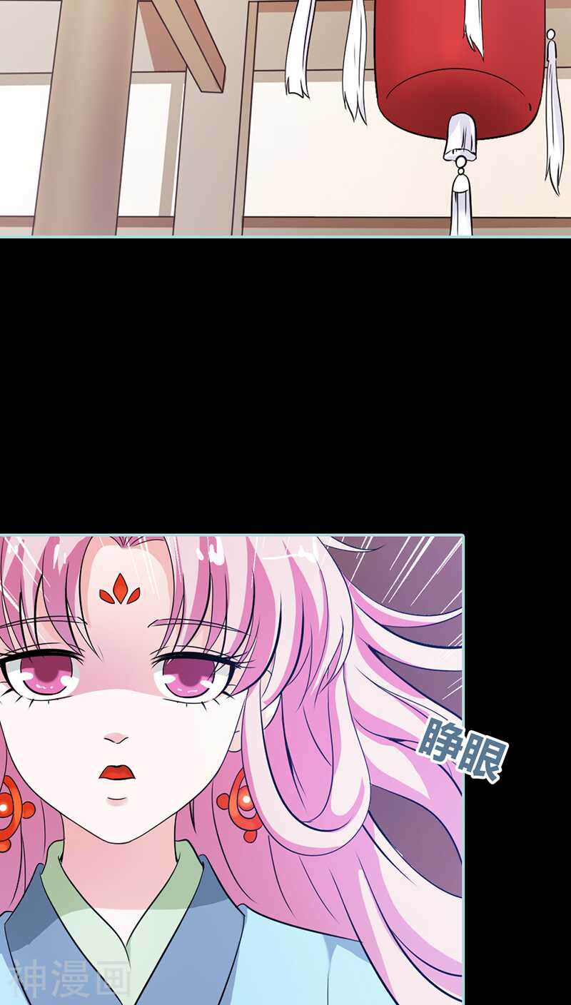 第31话  只因她是妲己20