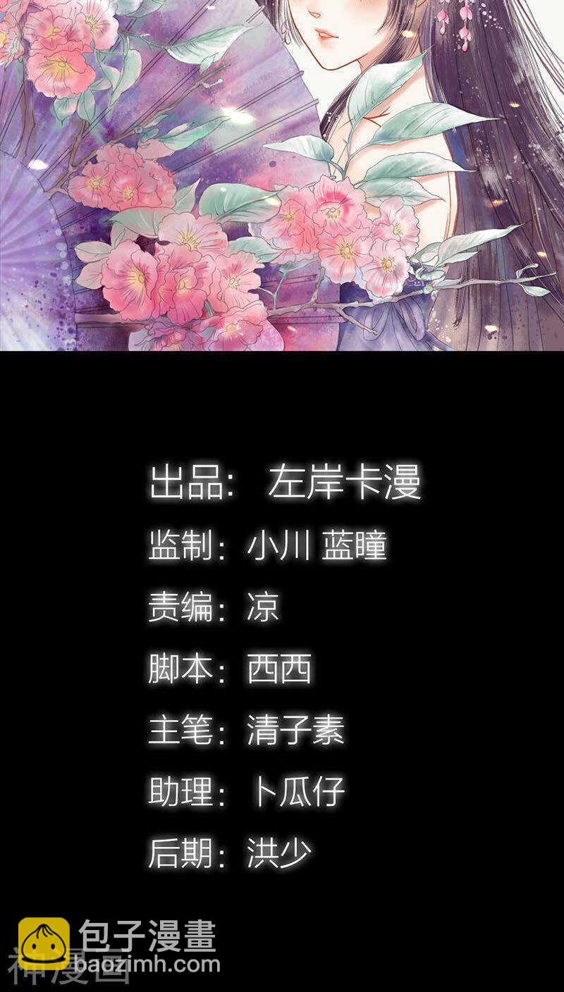 第44话 我得阻止他1