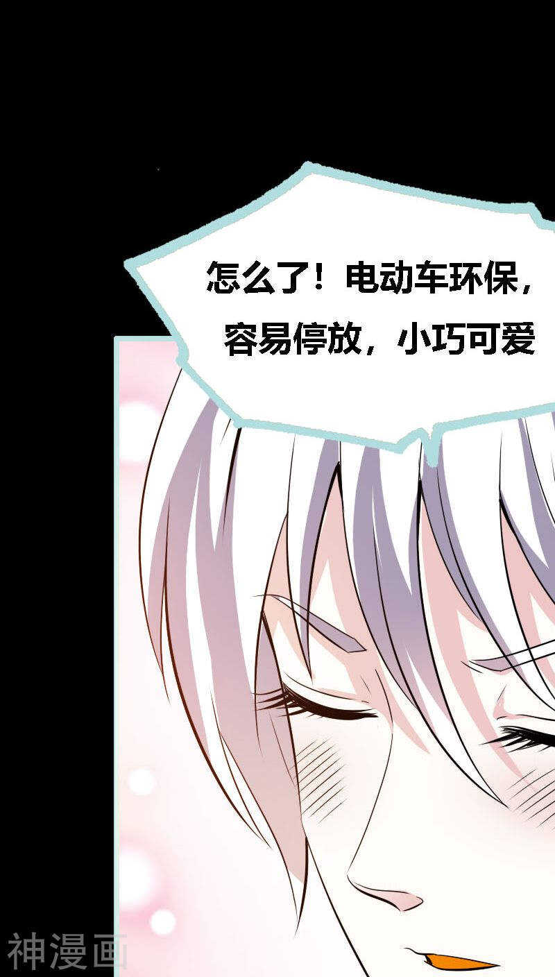 第44话 我得阻止他12