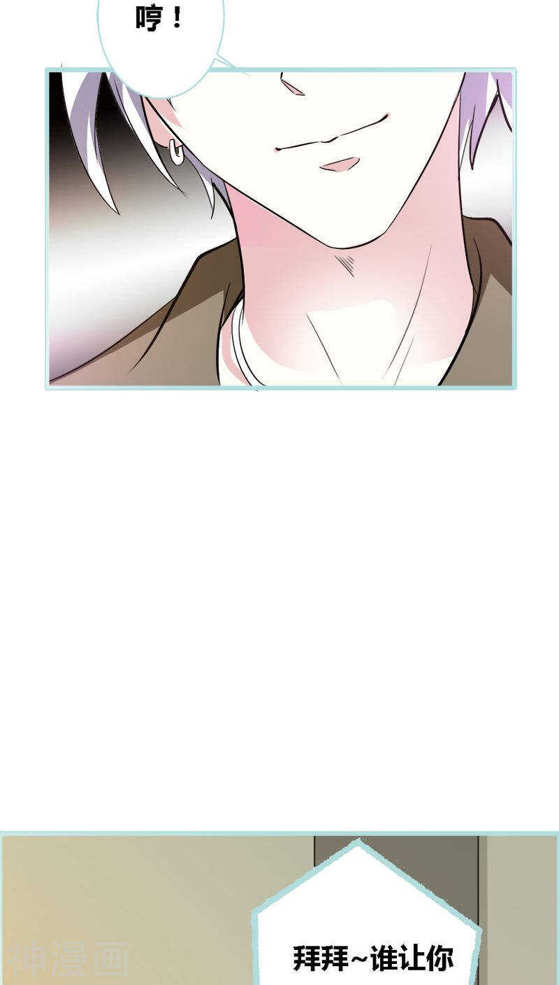 第44话 我得阻止他17