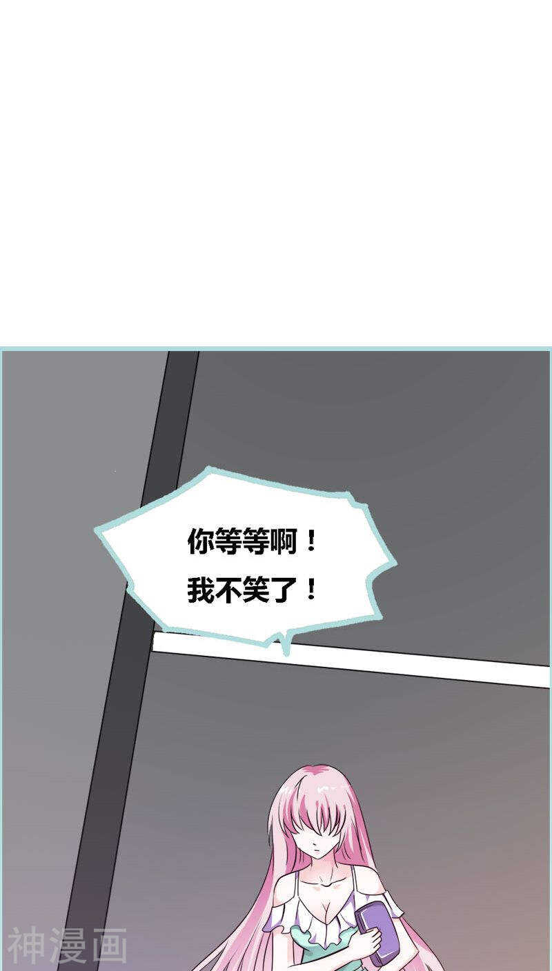 第44话 我得阻止他19