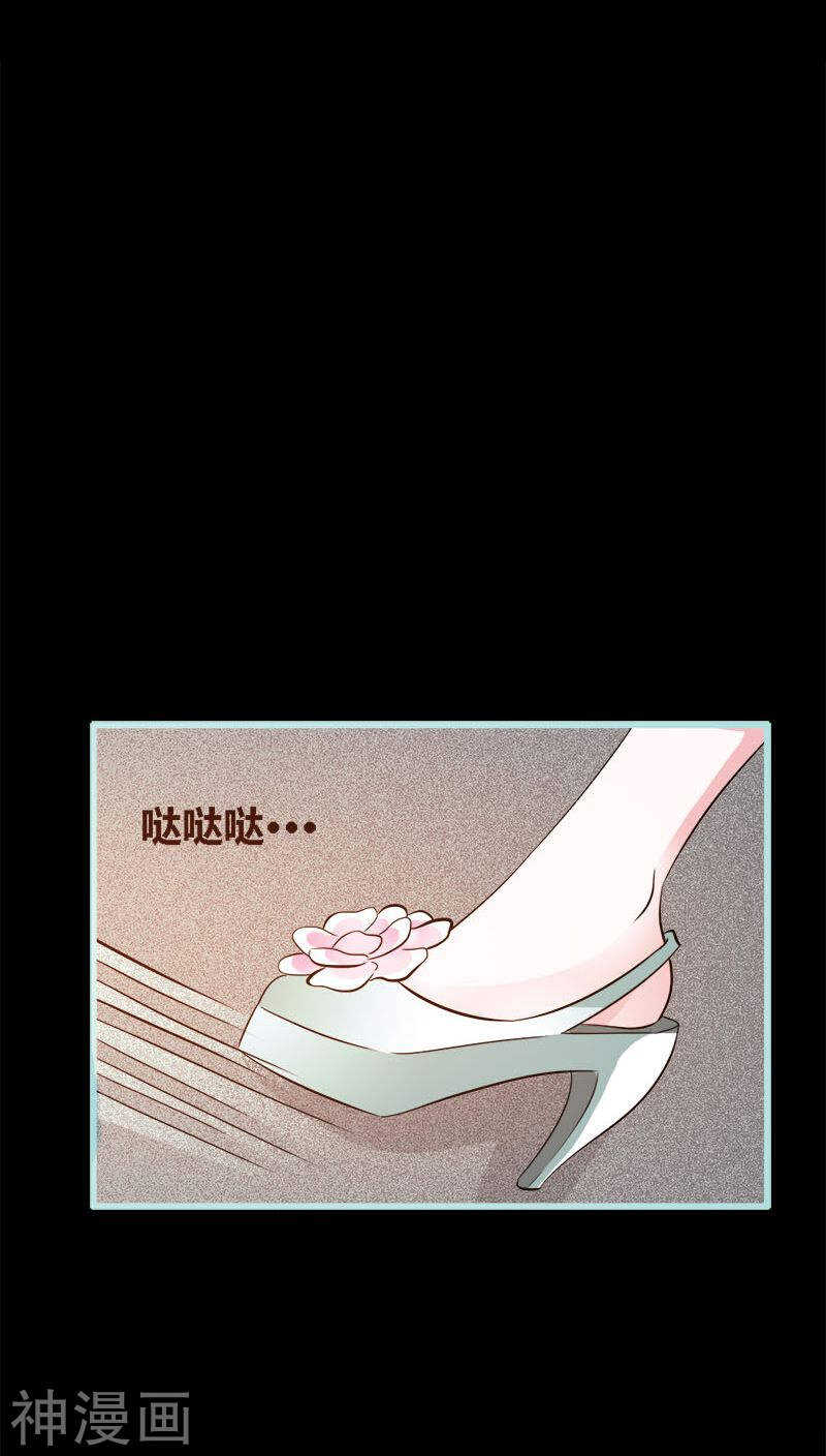 第44话 我得阻止他2