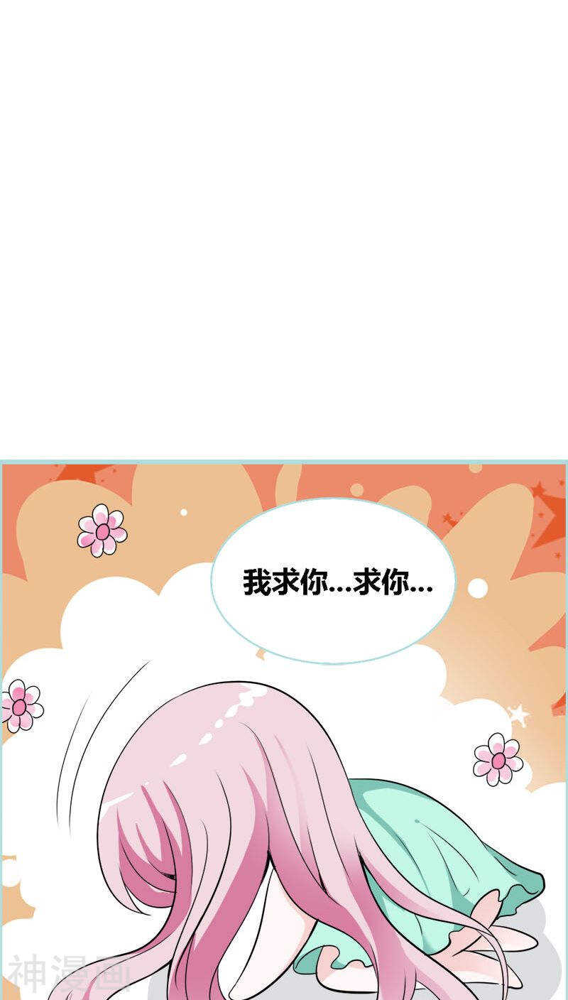 第44话 我得阻止他22