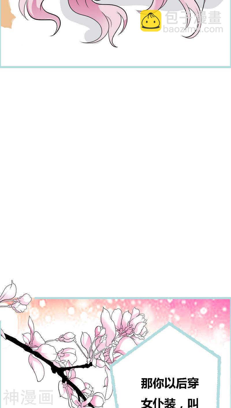 第44话 我得阻止他23