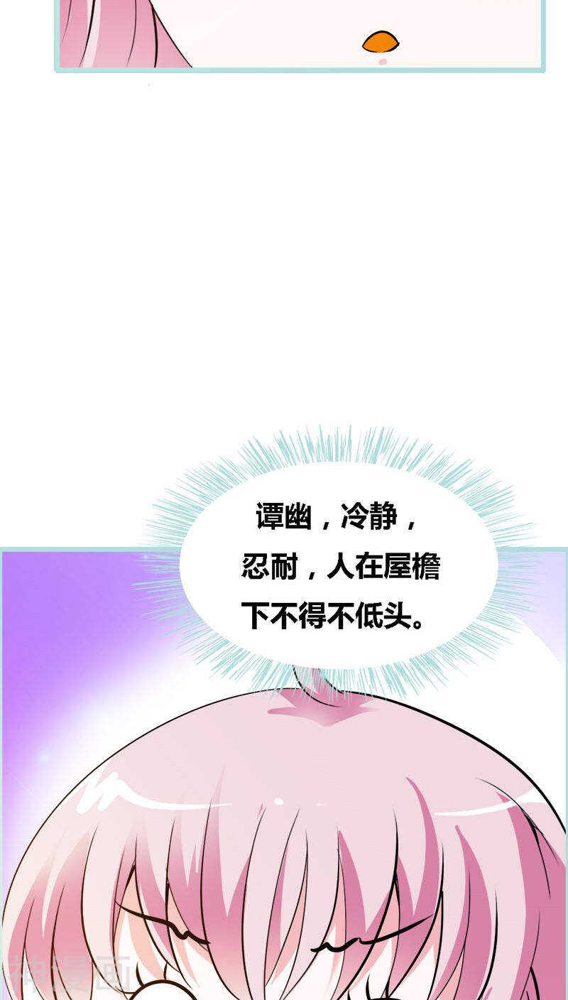 第44话 我得阻止他26