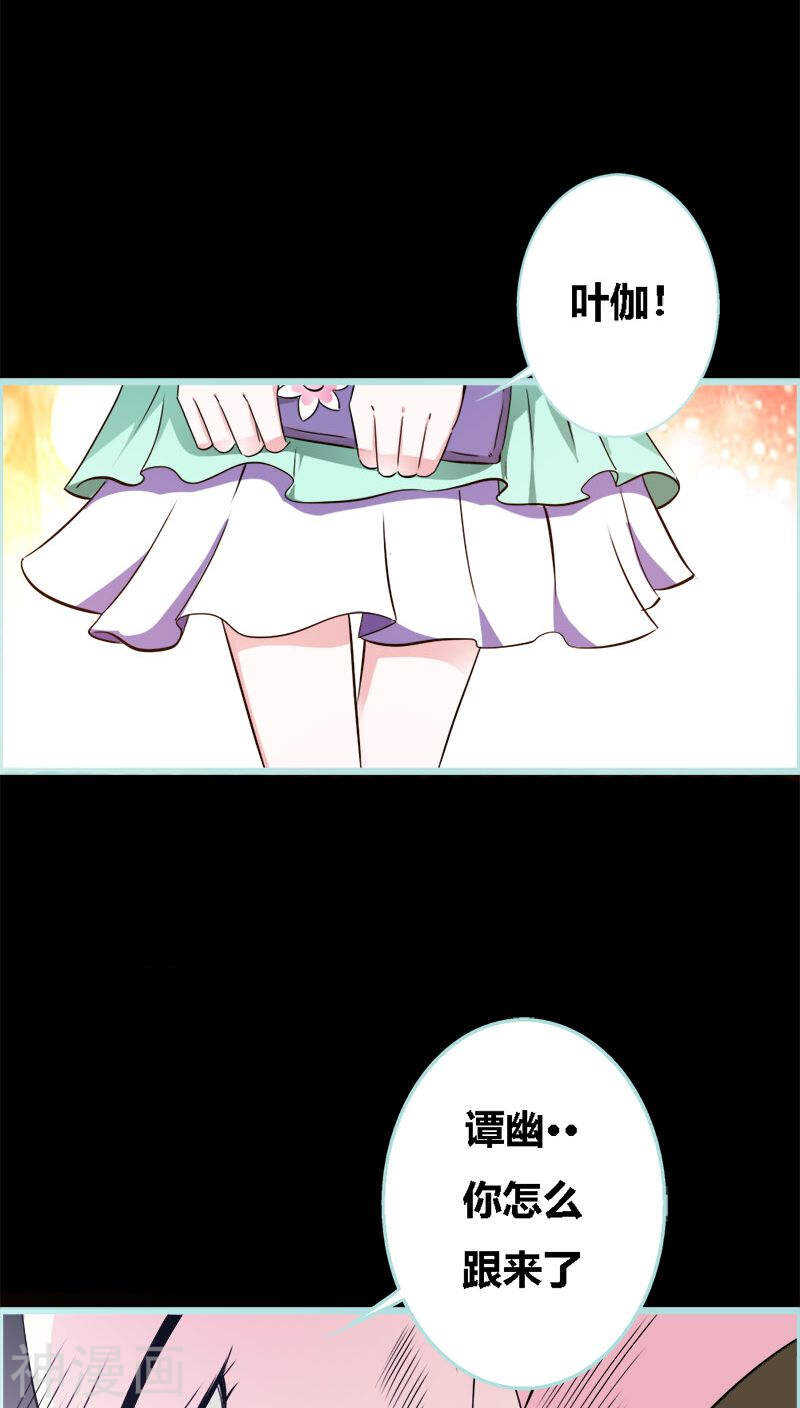第44话 我得阻止他3