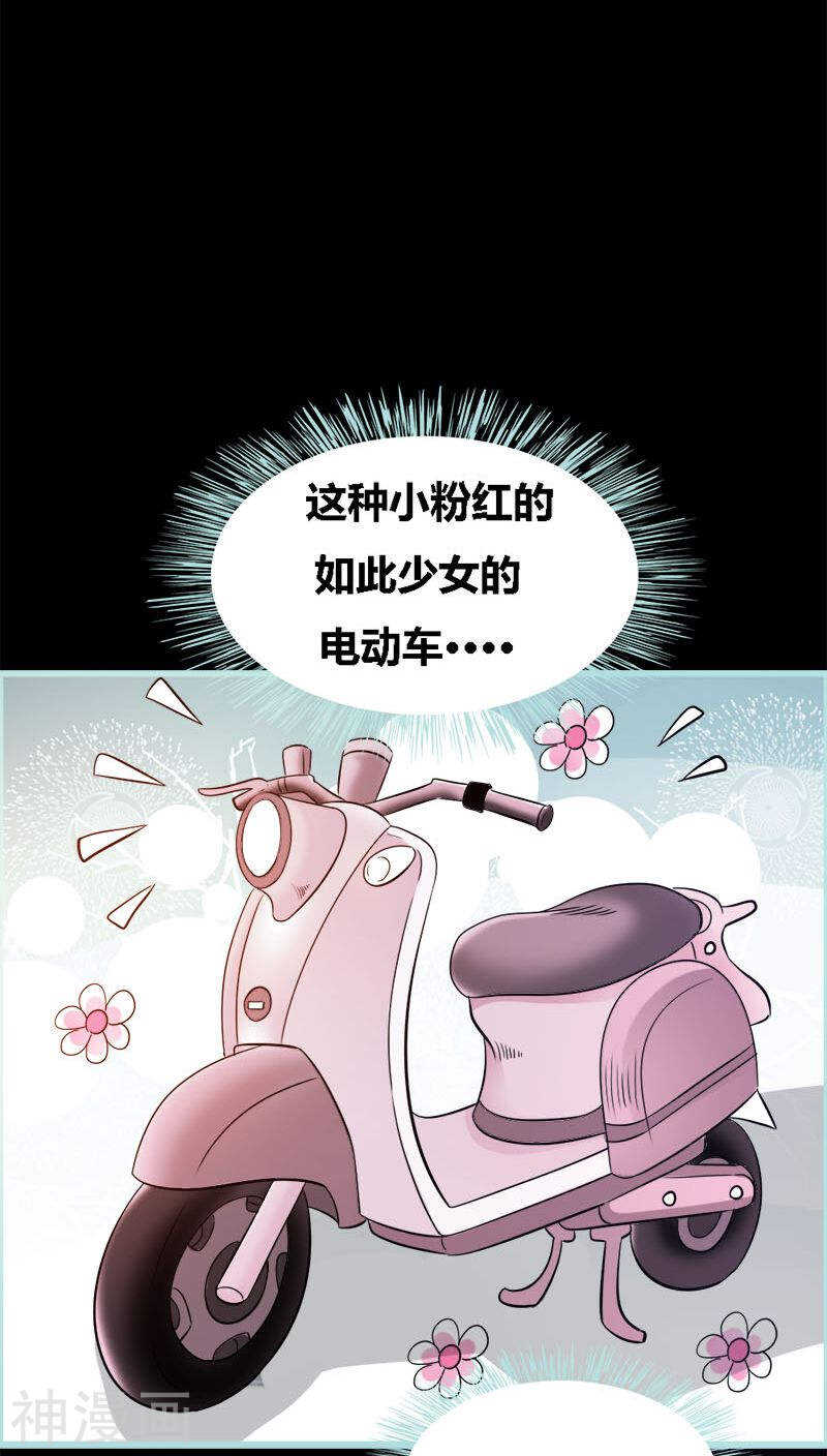 第44话 我得阻止他8