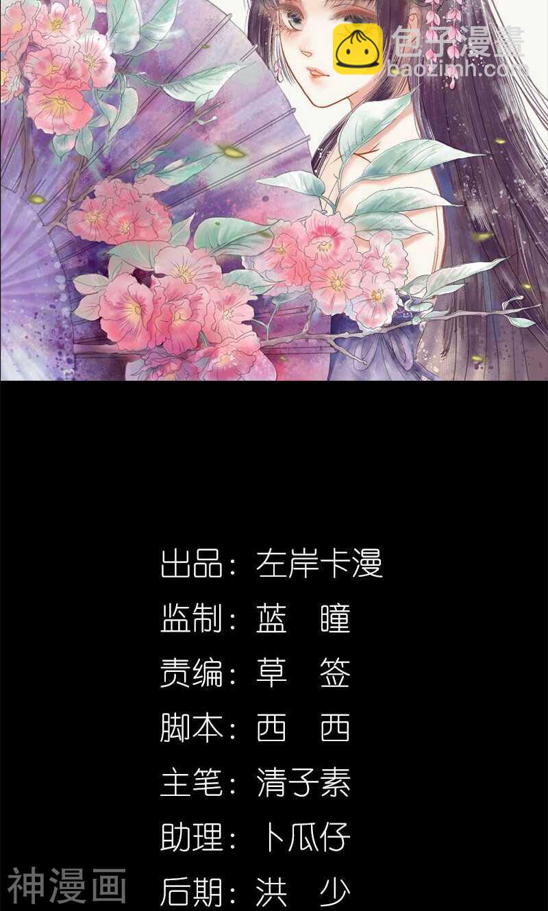第57话 我可不是正人君子1