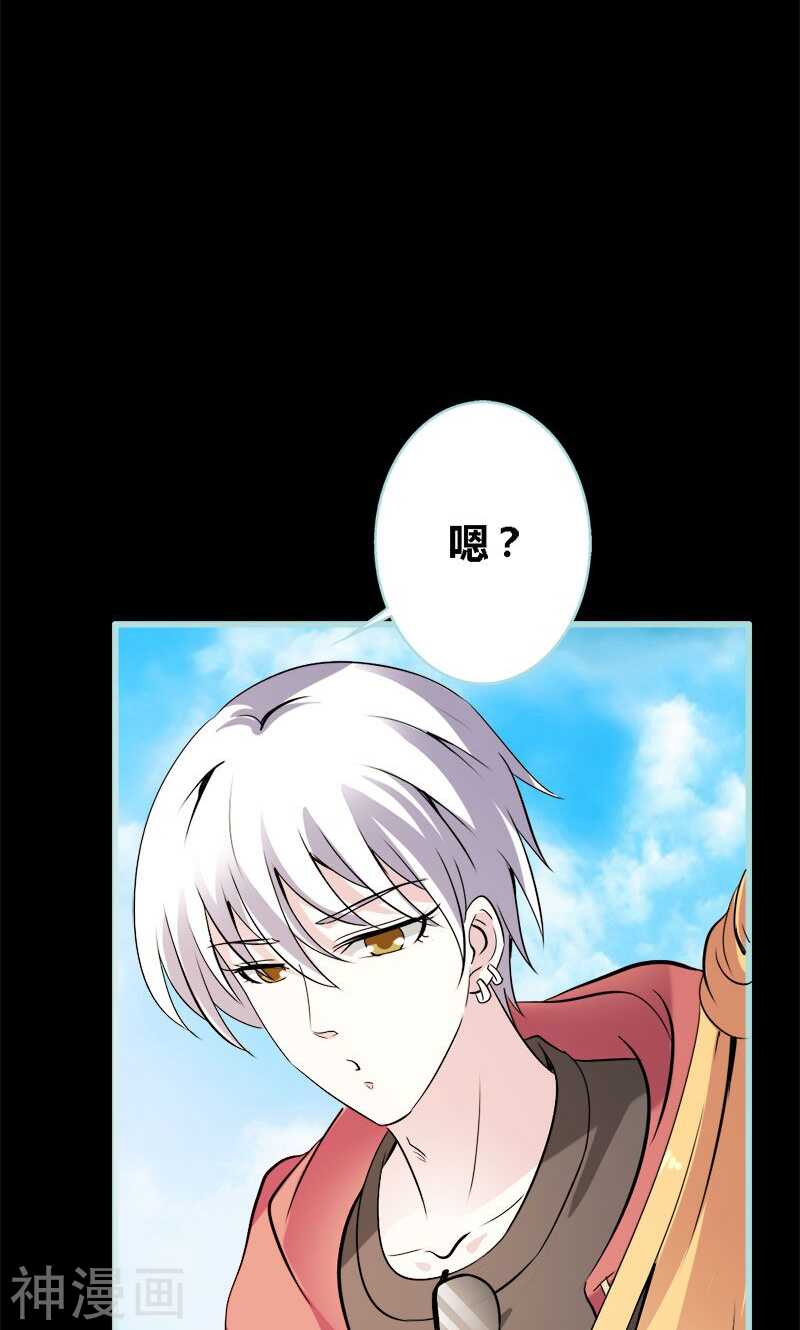 第57话 我可不是正人君子10