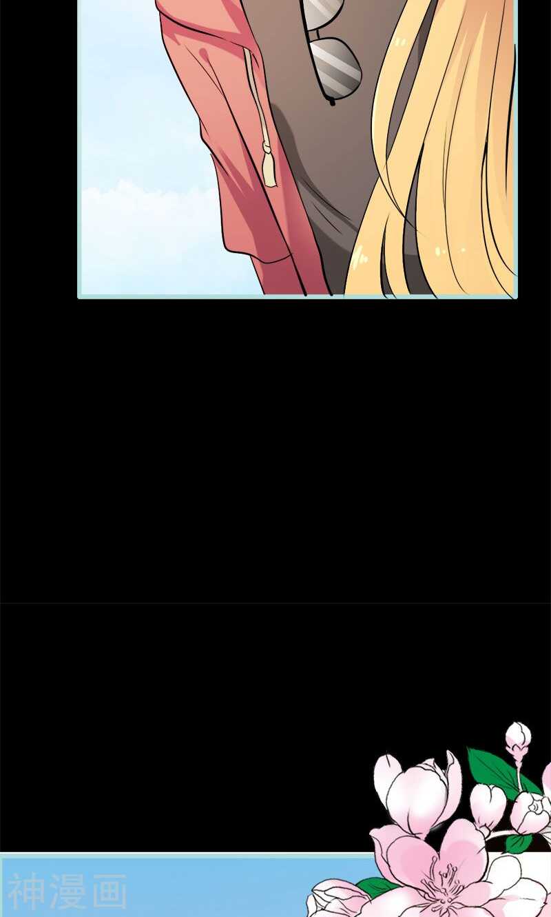 第57话 我可不是正人君子11
