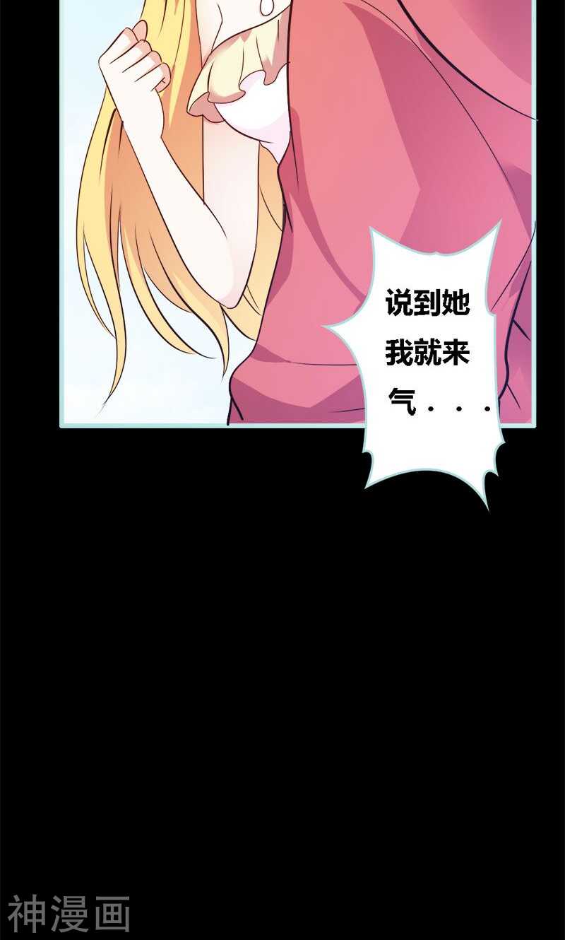 第57话 我可不是正人君子16
