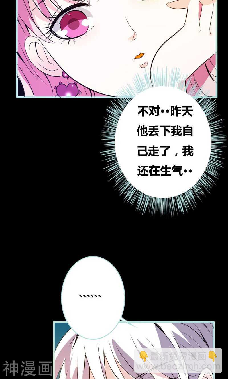 第57话 我可不是正人君子19
