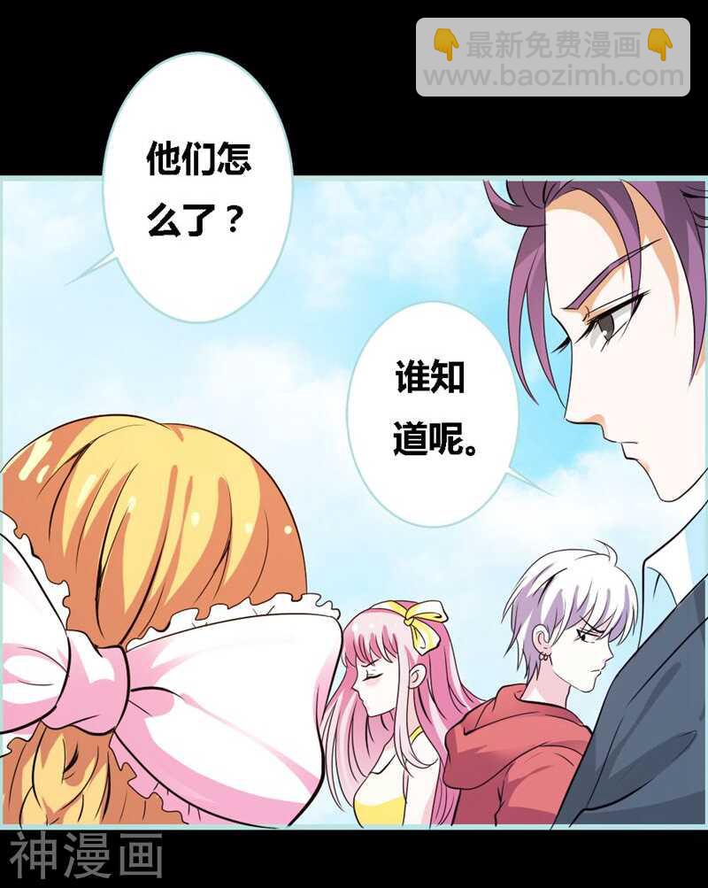第57话 我可不是正人君子22