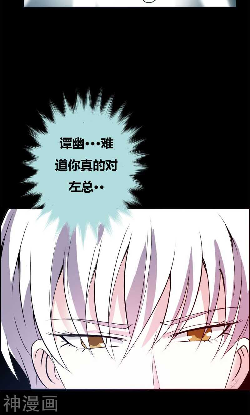 第57话 我可不是正人君子3