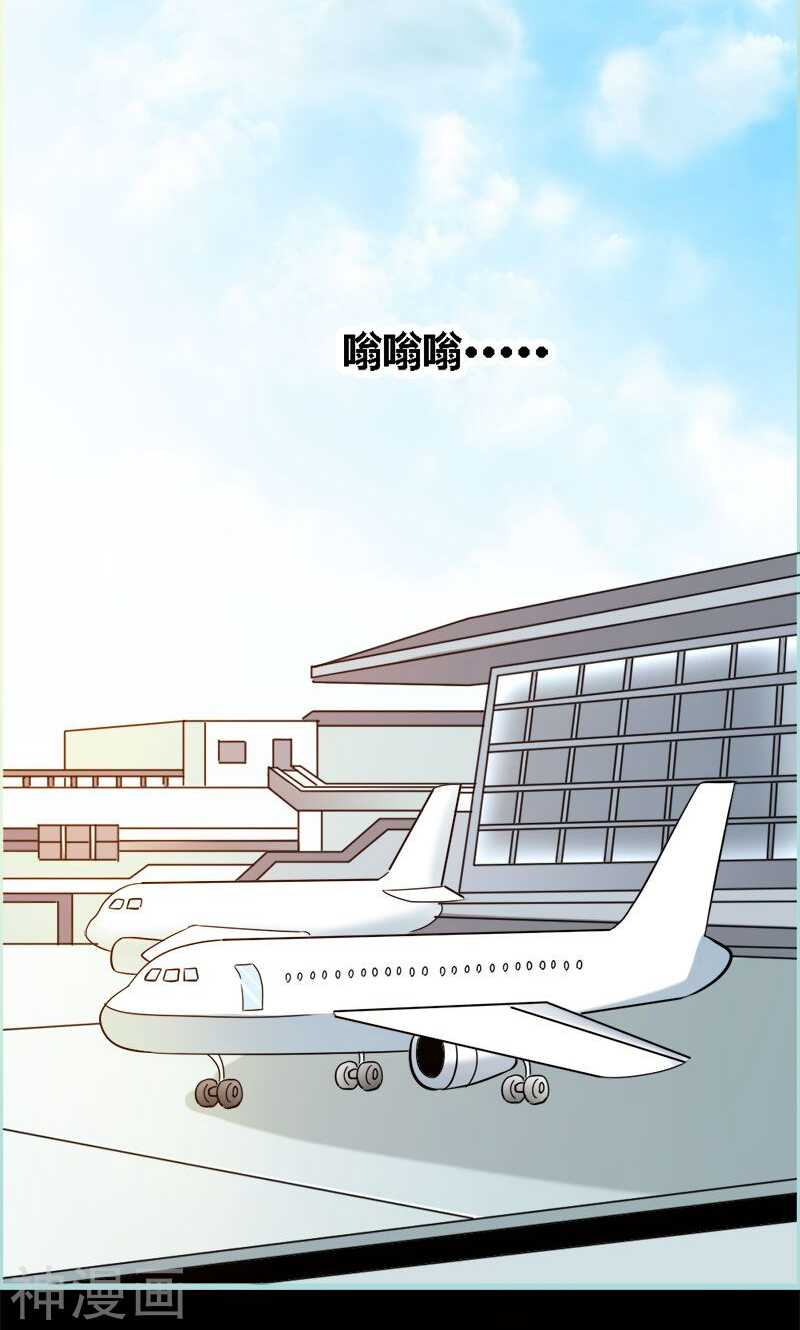 第57话 我可不是正人君子5