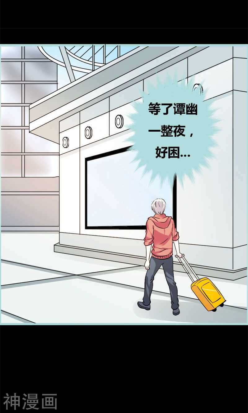 第57话 我可不是正人君子6