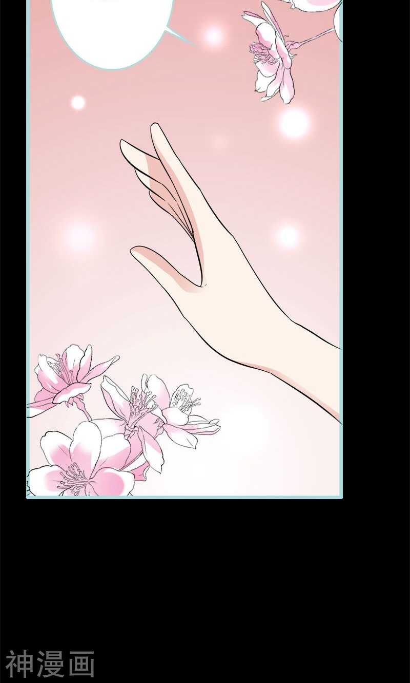 第57话 我可不是正人君子9