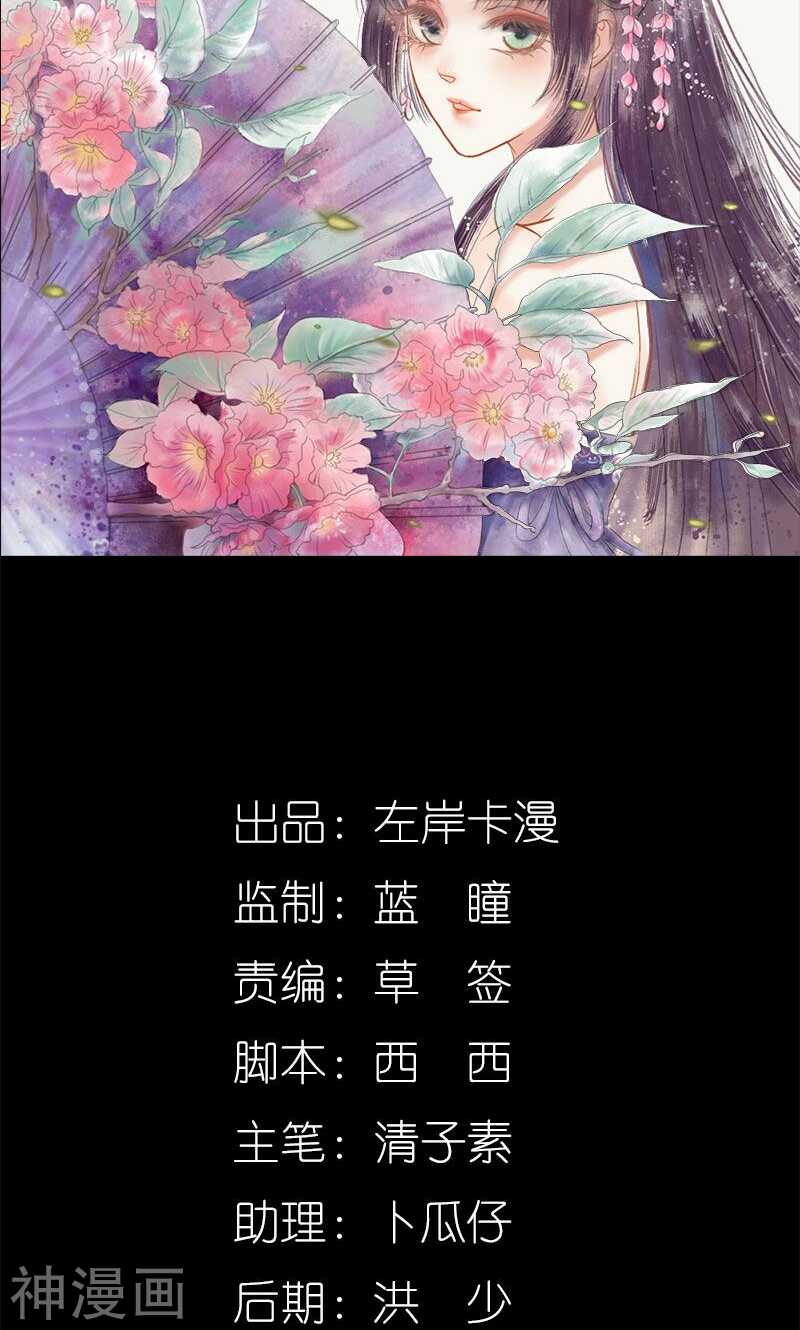 第58话 竟敢夜不归宿1