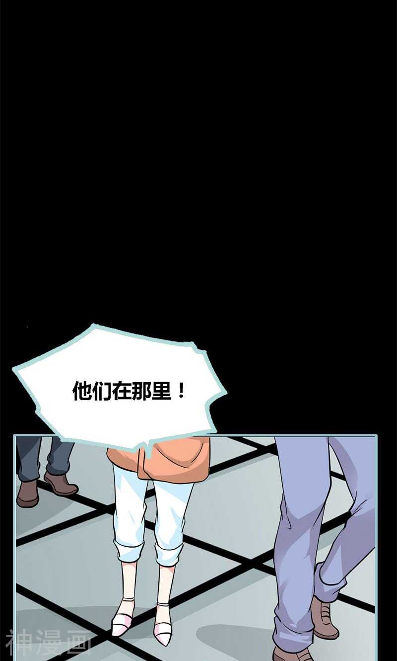 第58话 竟敢夜不归宿13