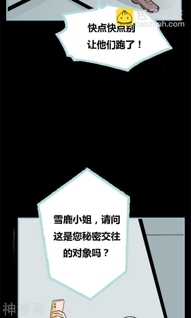 第58话 竟敢夜不归宿14
