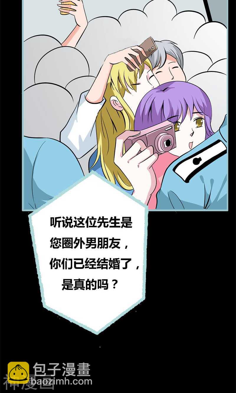 第58话 竟敢夜不归宿15