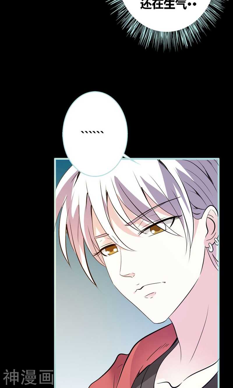 第58话 竟敢夜不归宿3