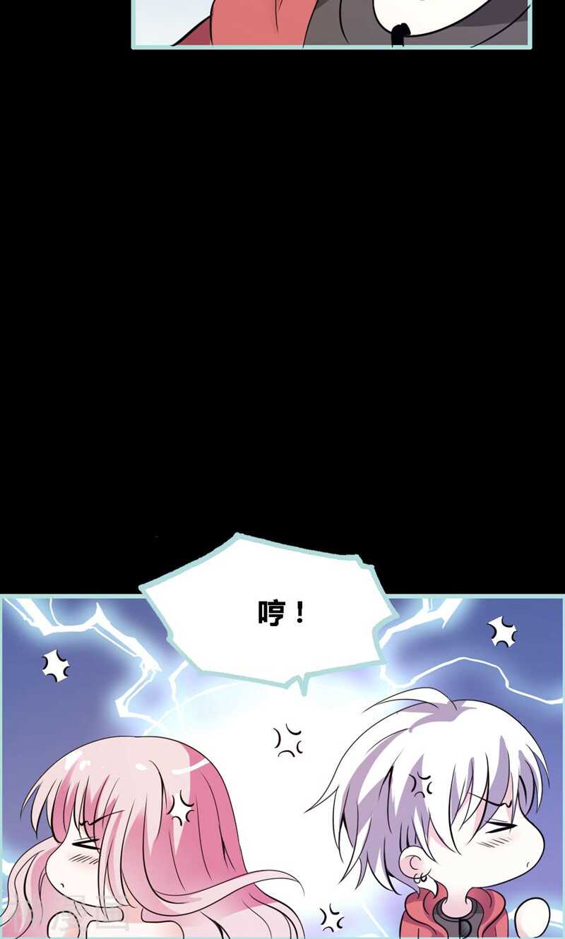 第58话 竟敢夜不归宿4