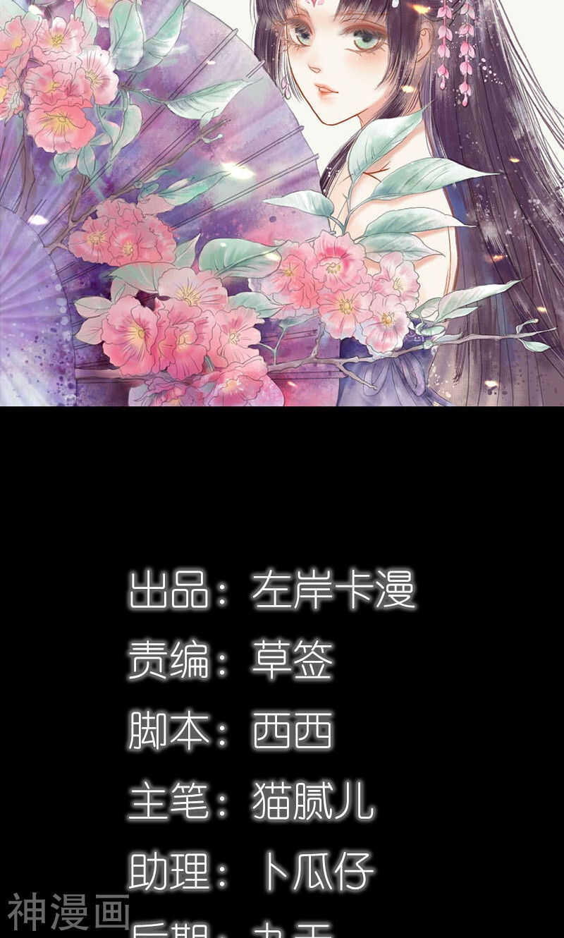 第80话 究竟是谁！1