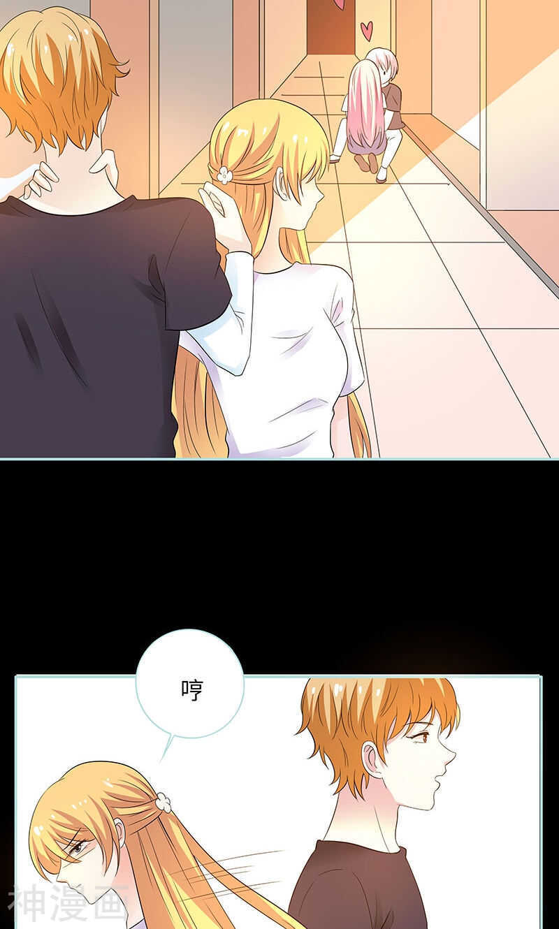 第80话 究竟是谁！32