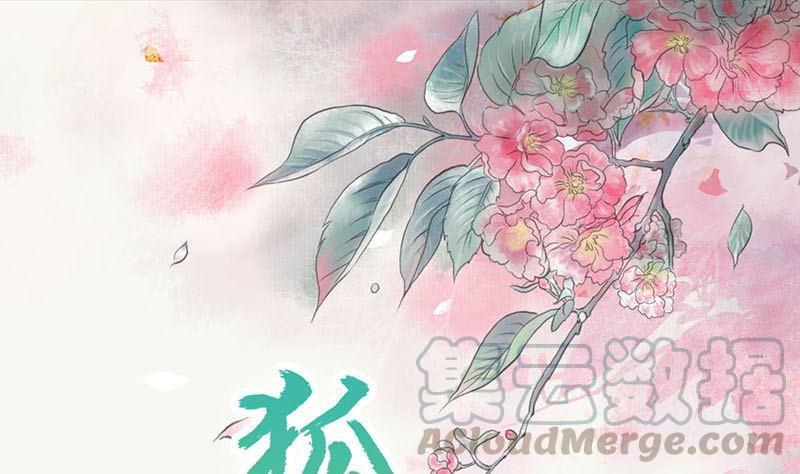 第83话 有你作伴不寂寞0