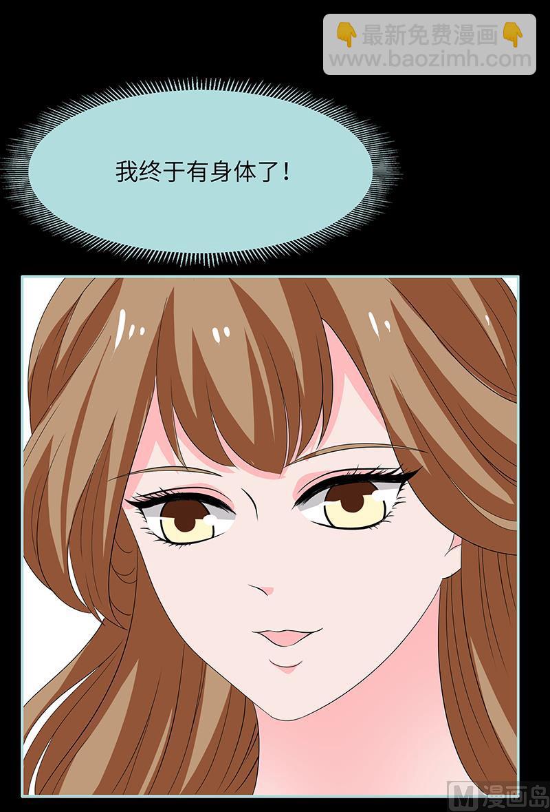第83话 有你作伴不寂寞11