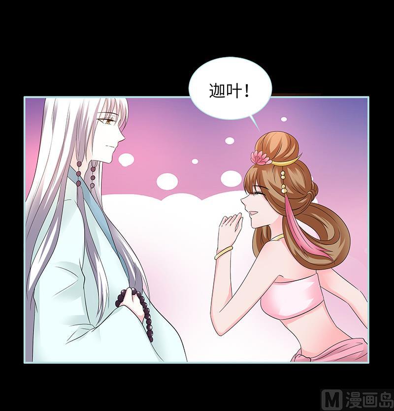 第83话 有你作伴不寂寞14
