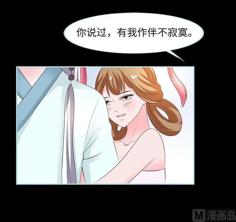 第83话 有你作伴不寂寞17
