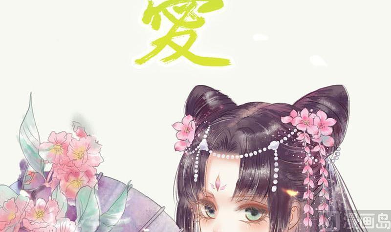 第83话 有你作伴不寂寞2