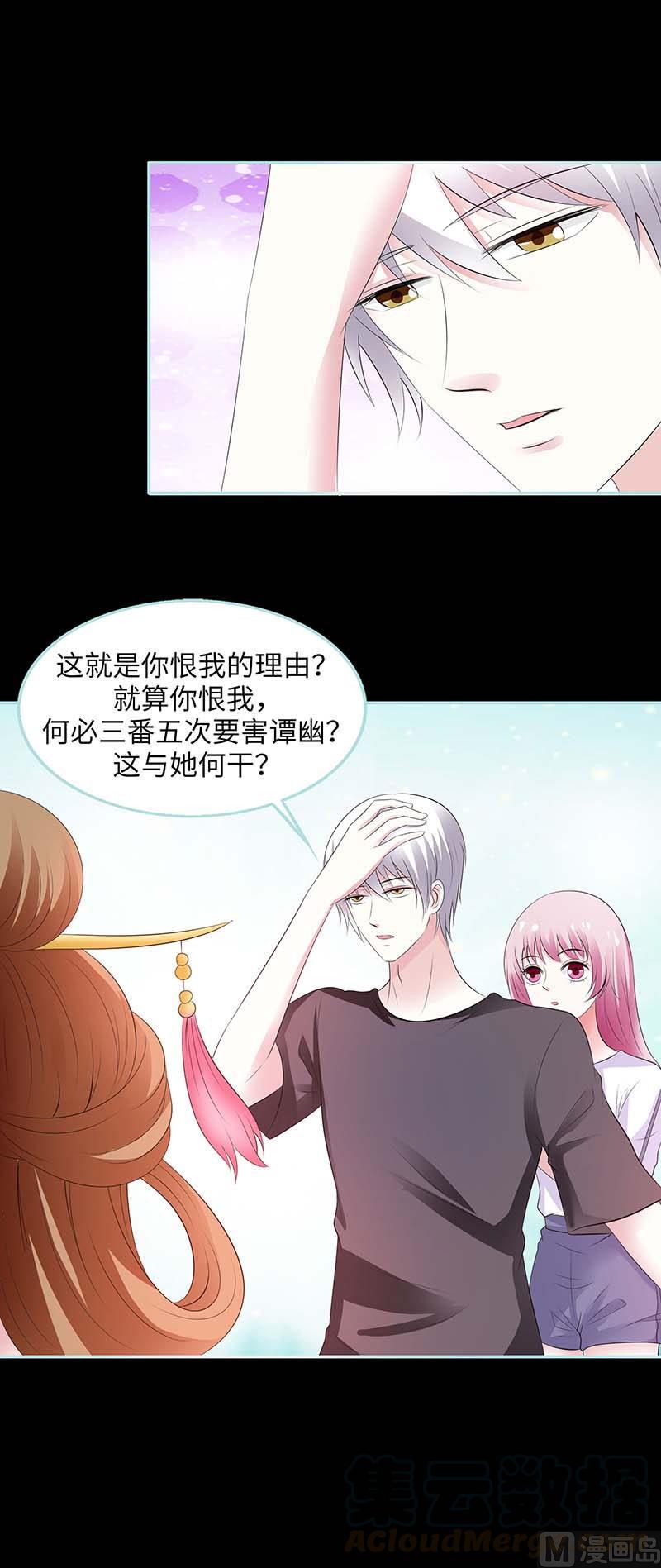 第83话 有你作伴不寂寞24