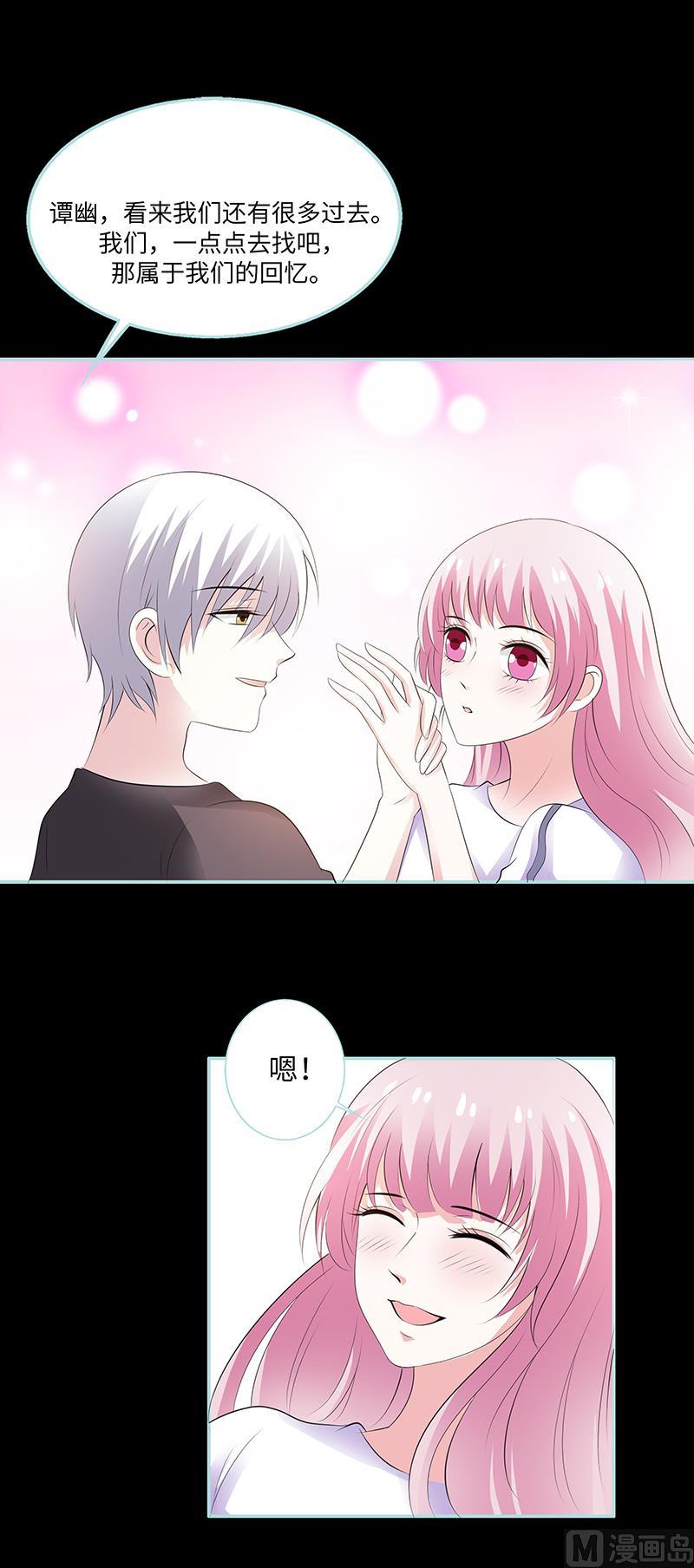第83话 有你作伴不寂寞27