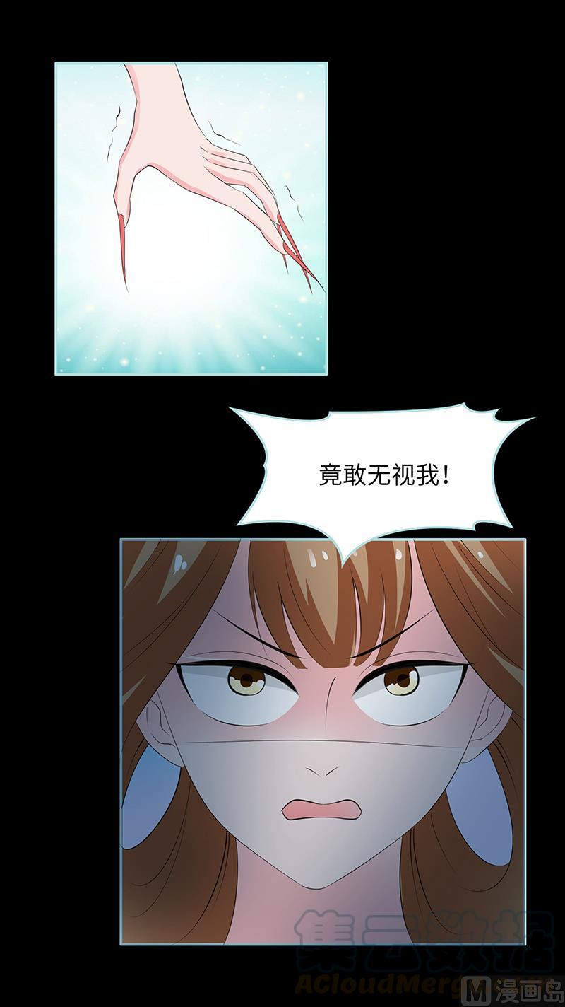 第83话 有你作伴不寂寞28