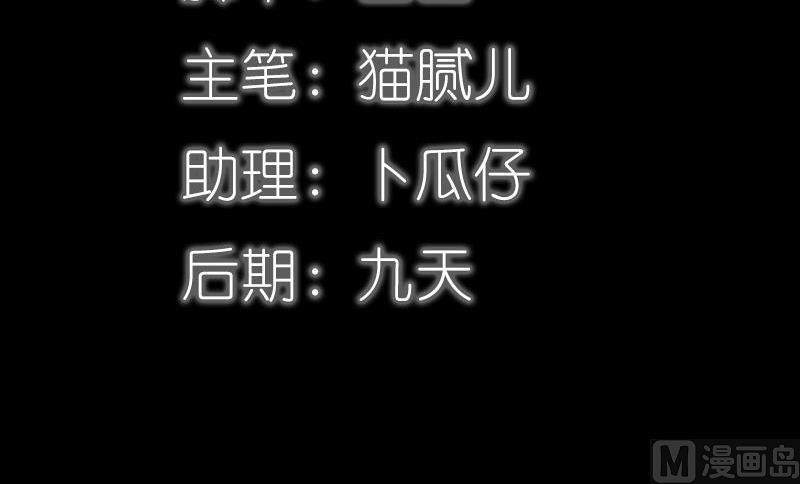 第83话 有你作伴不寂寞5