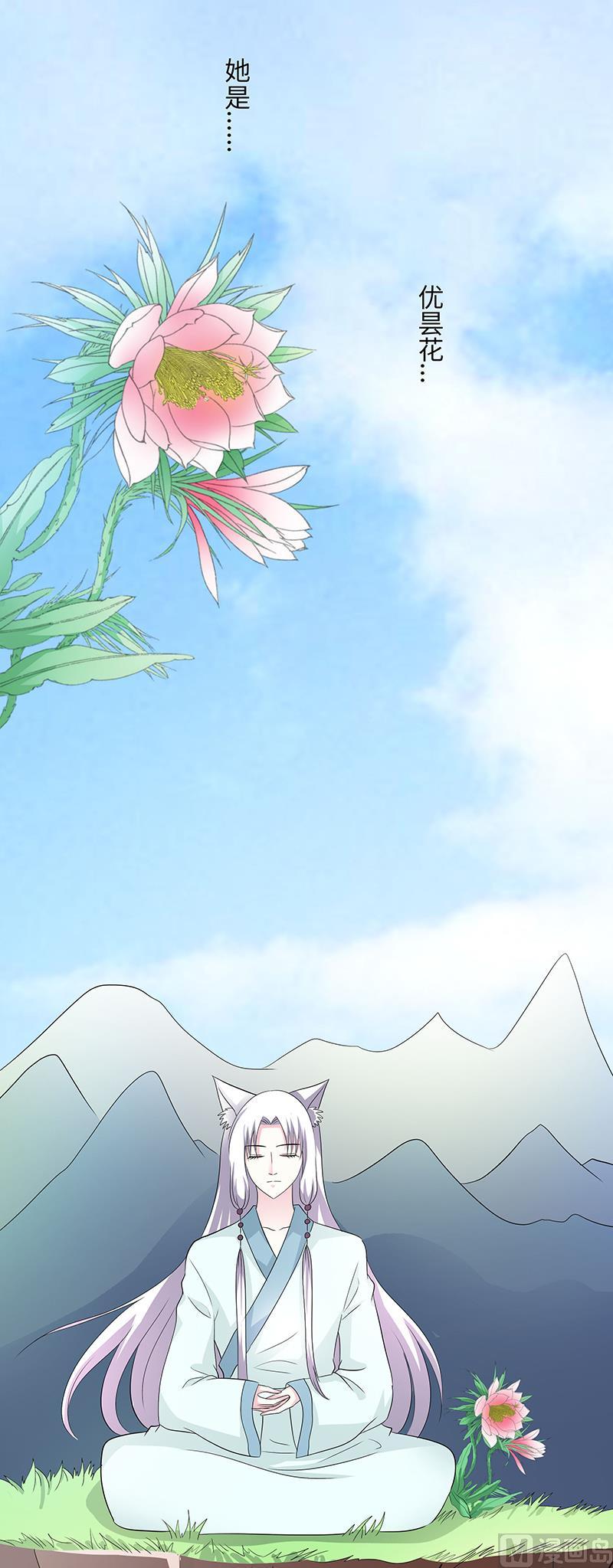 第83话 有你作伴不寂寞6