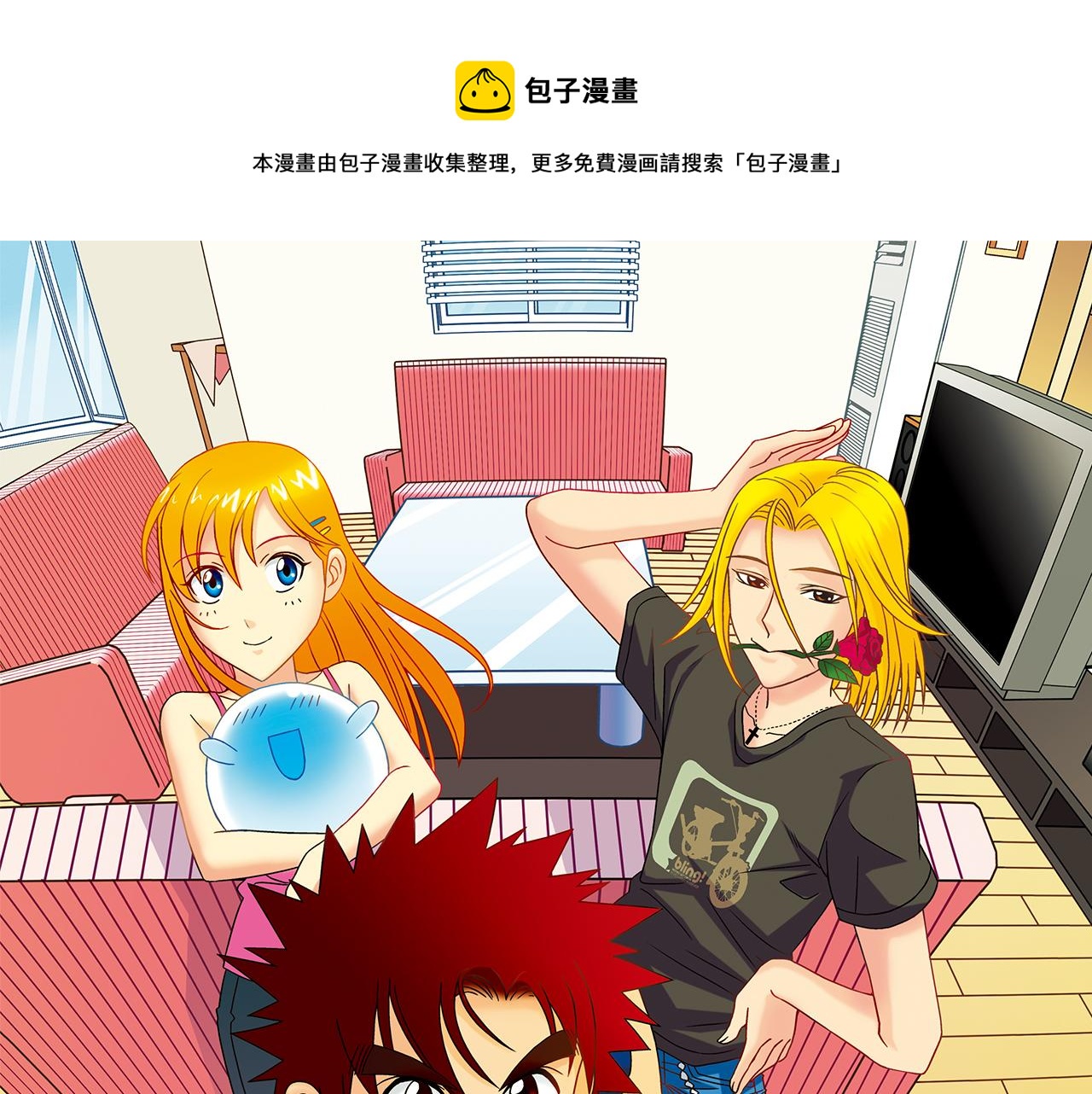 第6话 乱七八糟的住宿规则！0