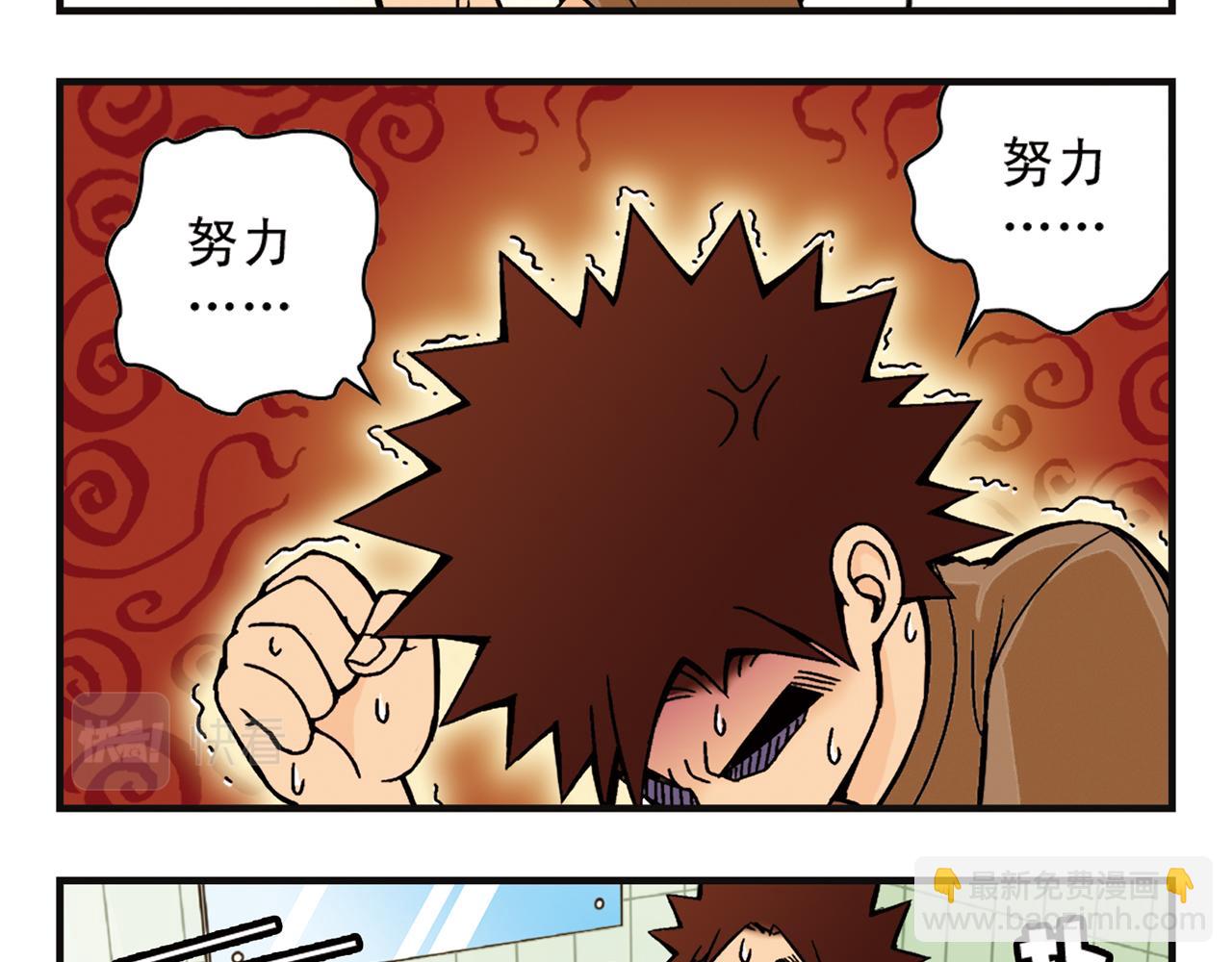 第6话 乱七八糟的住宿规则！16