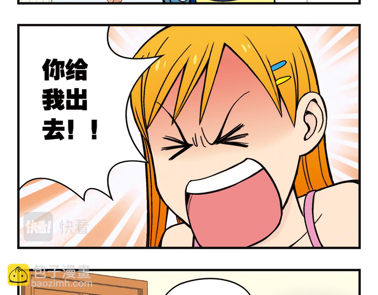 第6话 乱七八糟的住宿规则！40