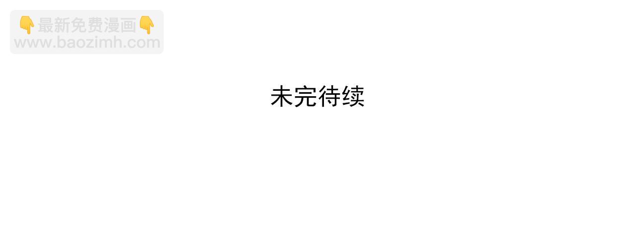 第6话 乱七八糟的住宿规则！62
