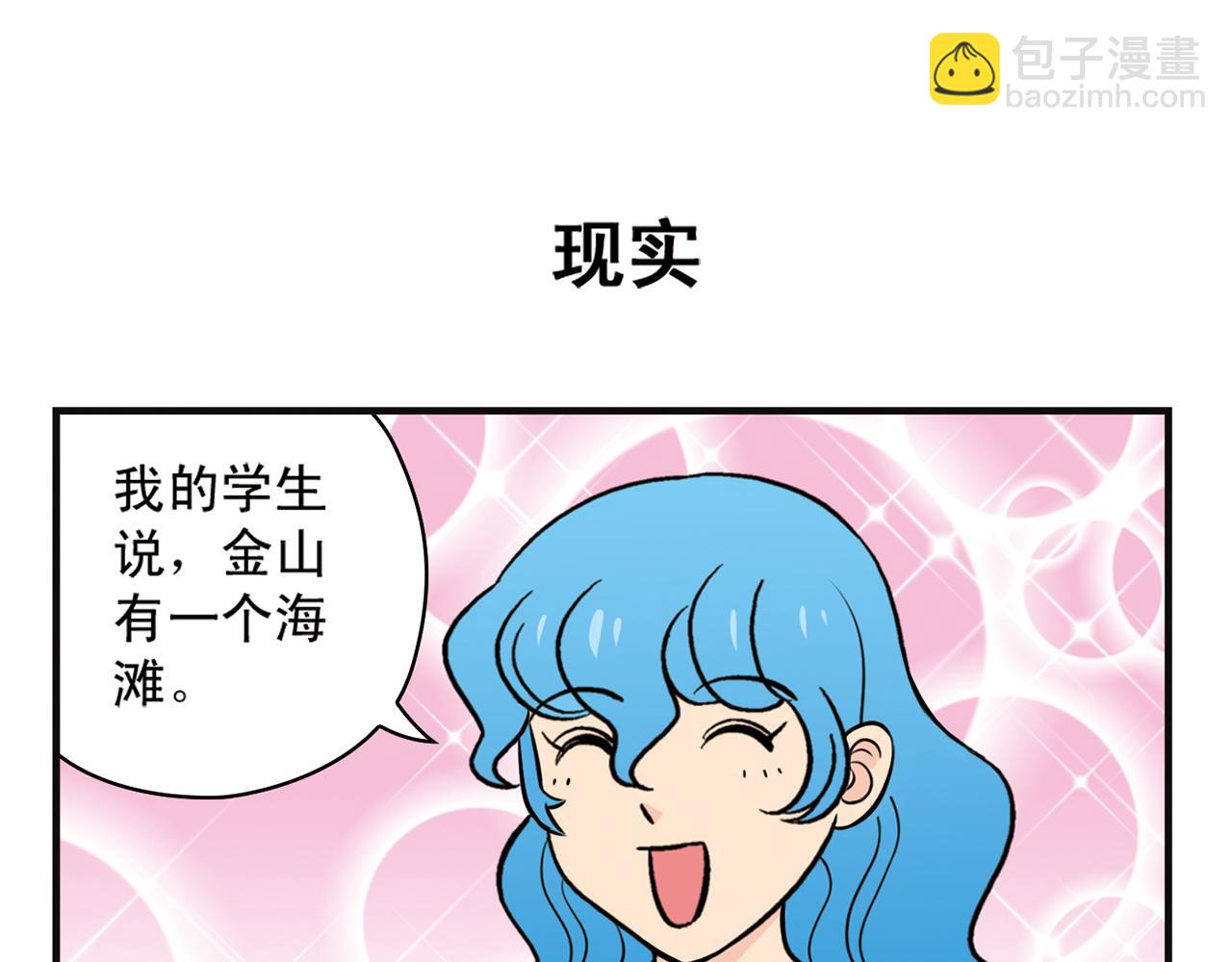 第13话 阳光！沙滩！大海！10