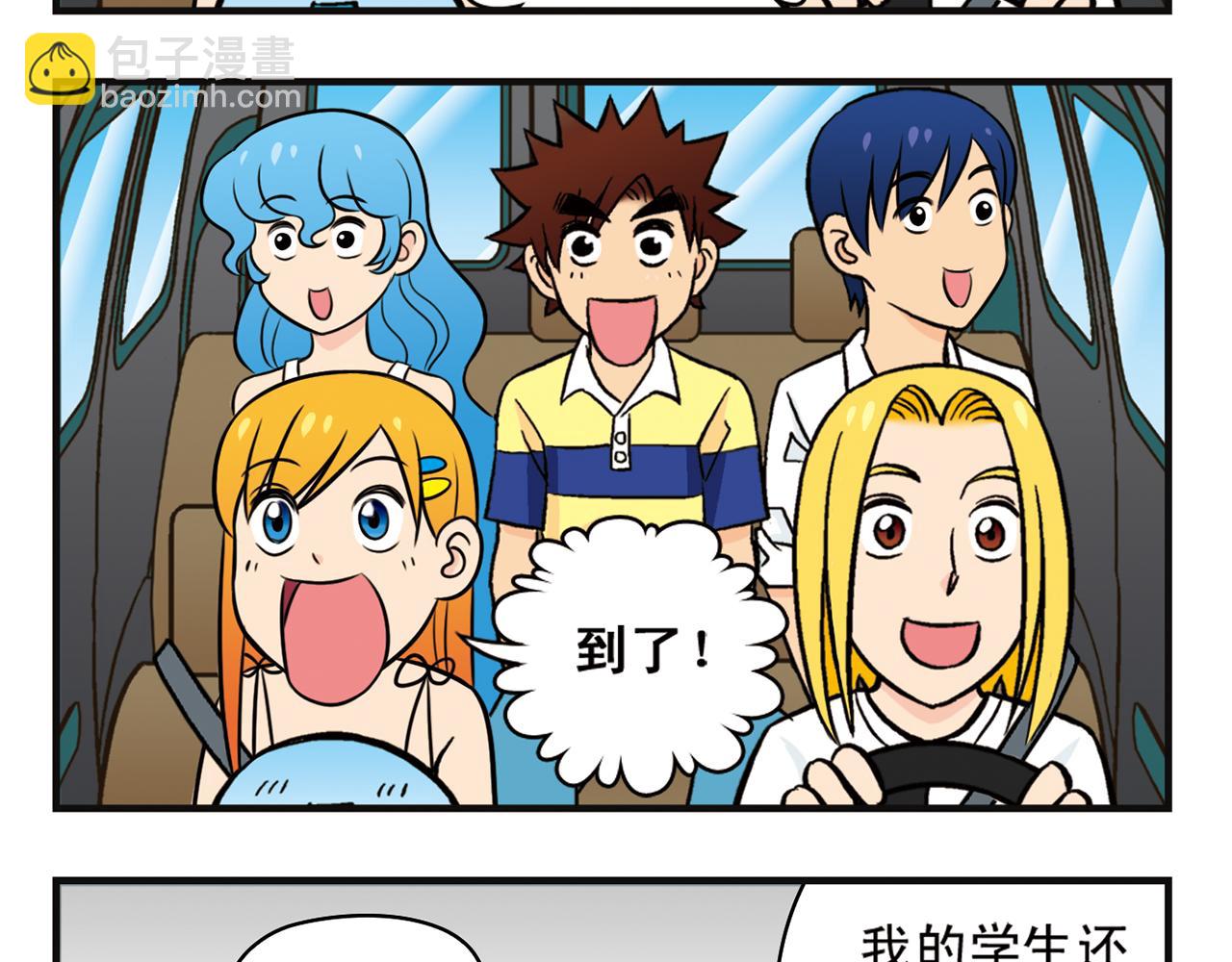 第13话 阳光！沙滩！大海！12