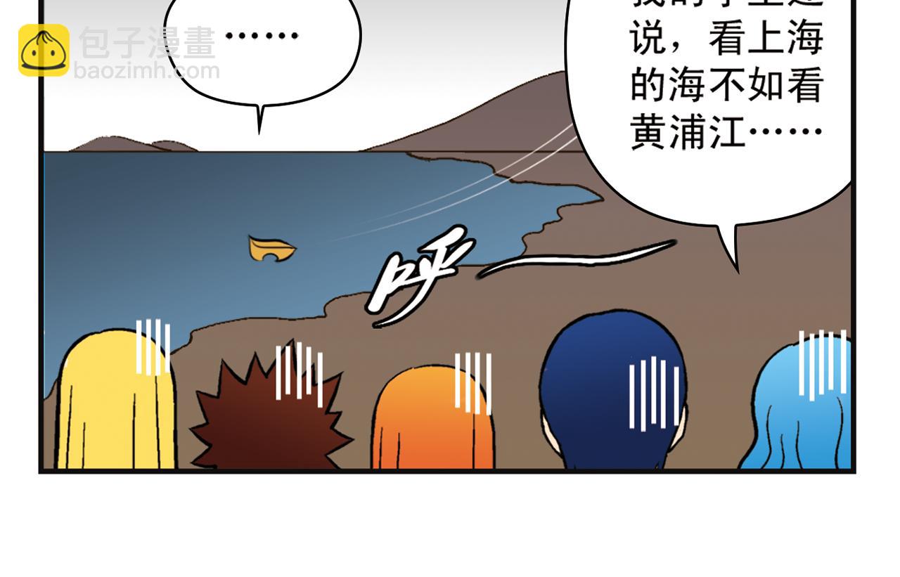 第13话 阳光！沙滩！大海！13