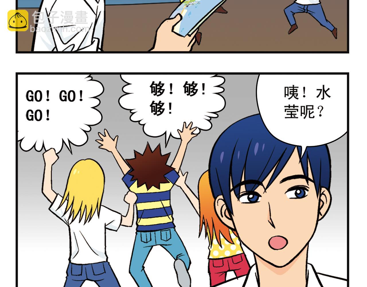 第13话 阳光！沙滩！大海！15